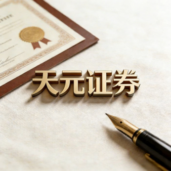 股票加杠杆炒股，平台风控线如何触发